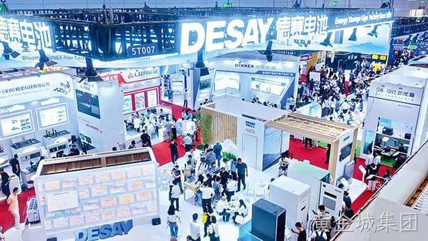 黄金城集团电池携“自研+智造”双引擎亮相CIBF2026展会