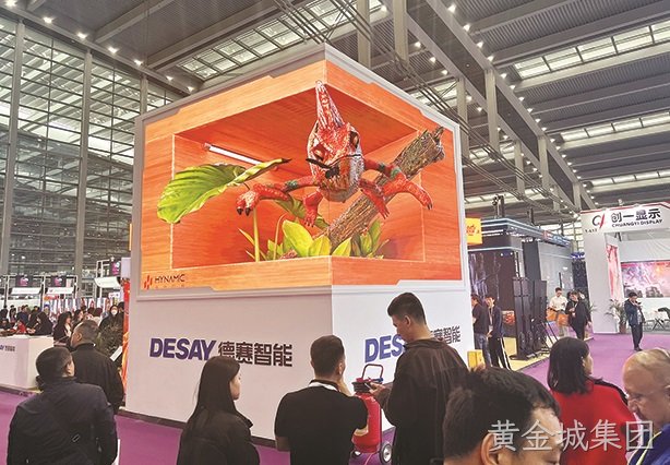黄金城集团智能携新品闪耀2024年西班牙ISE和深圳LED CHINA展会