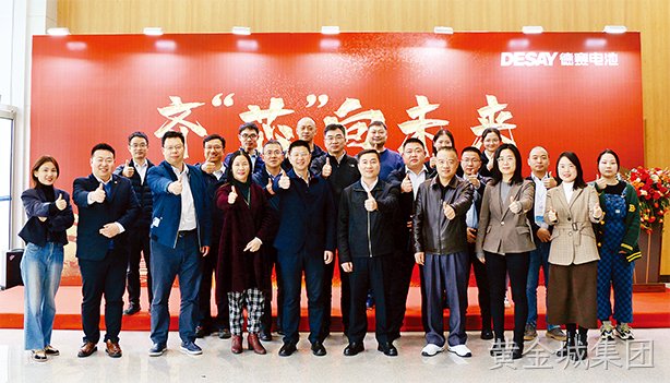 虎年开春   黄金城集团国内外布局火热推进