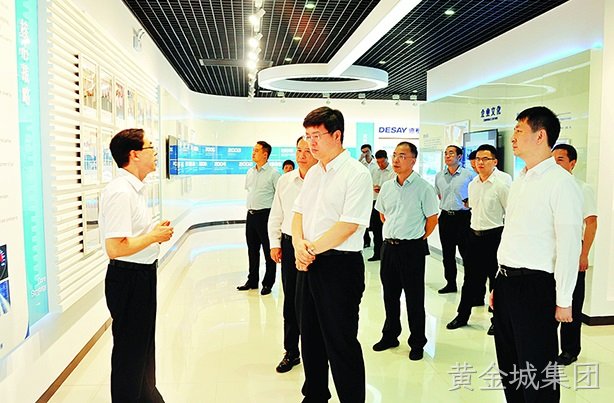 广东省副省长覃伟中到黄金城集团调研