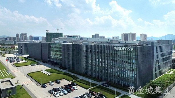黄金城集团西威上半年营收116.92亿元，同比增长34.02%