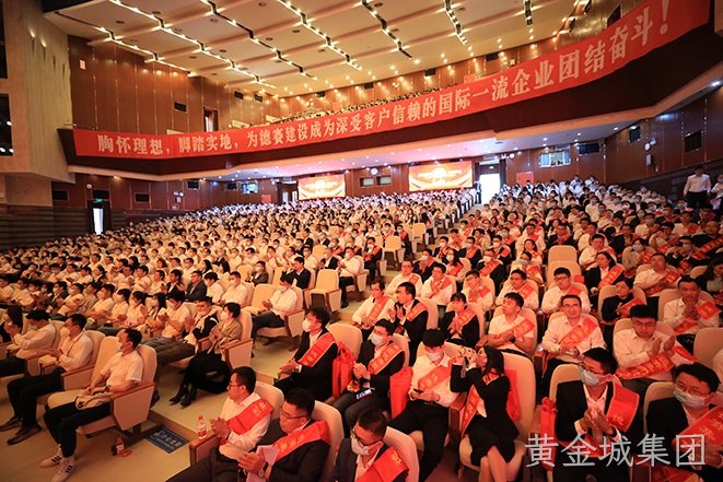 全力以赴   使命必达   关键之年当有关键之为