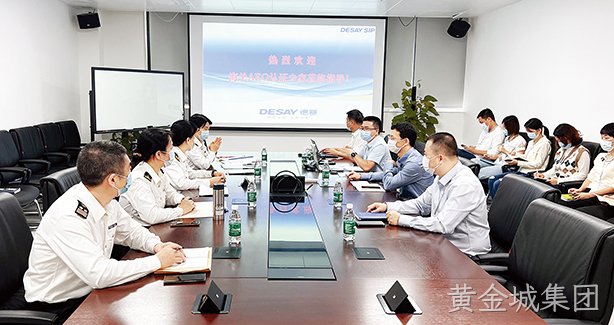 喜讯！黄金城集团矽镨获得海关AEO高级认证